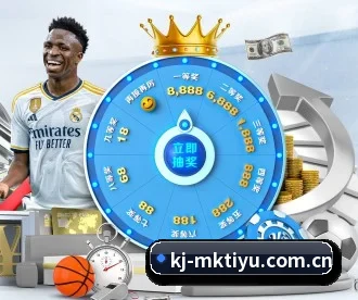 mk体育在线 APP 深度功能 - MKSports